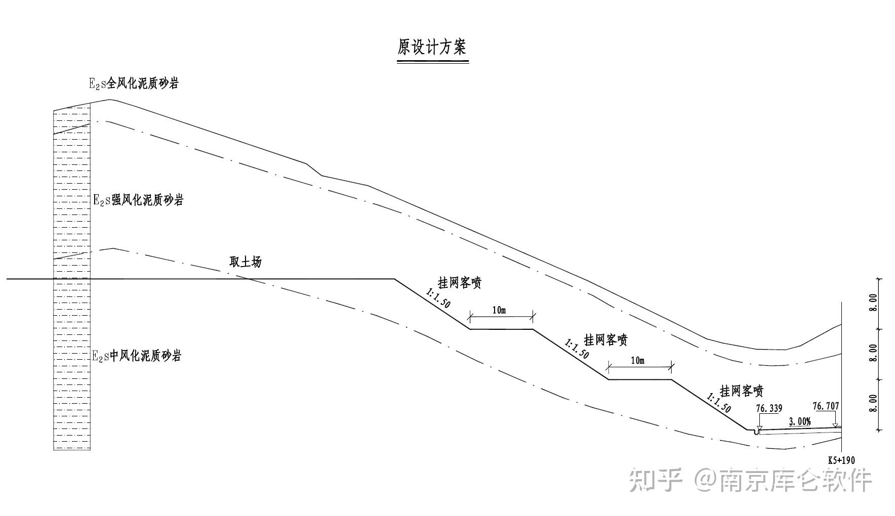 中部地区某处高边坡变更设计