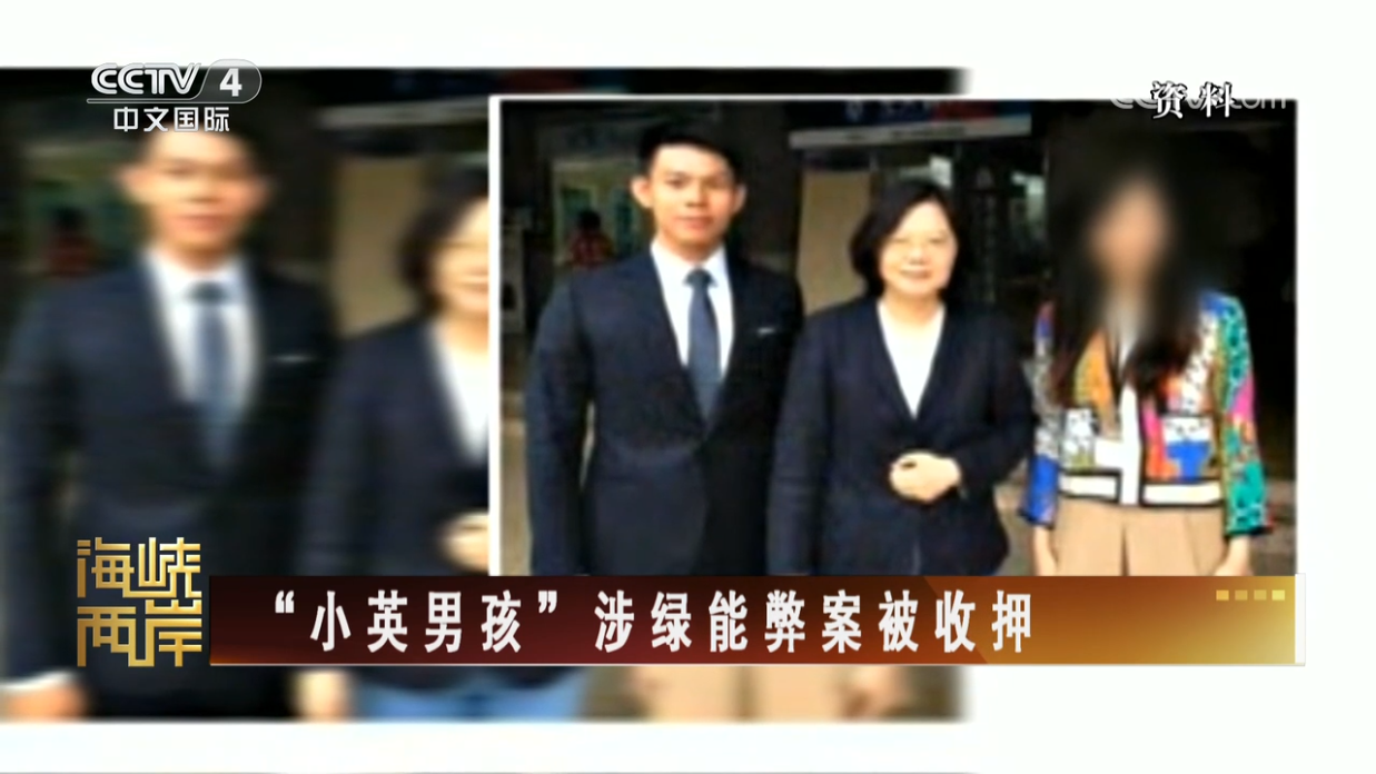 孙文学校总校长张亚中为什么不去选个议员什么的来提高政治能量？ - 知乎