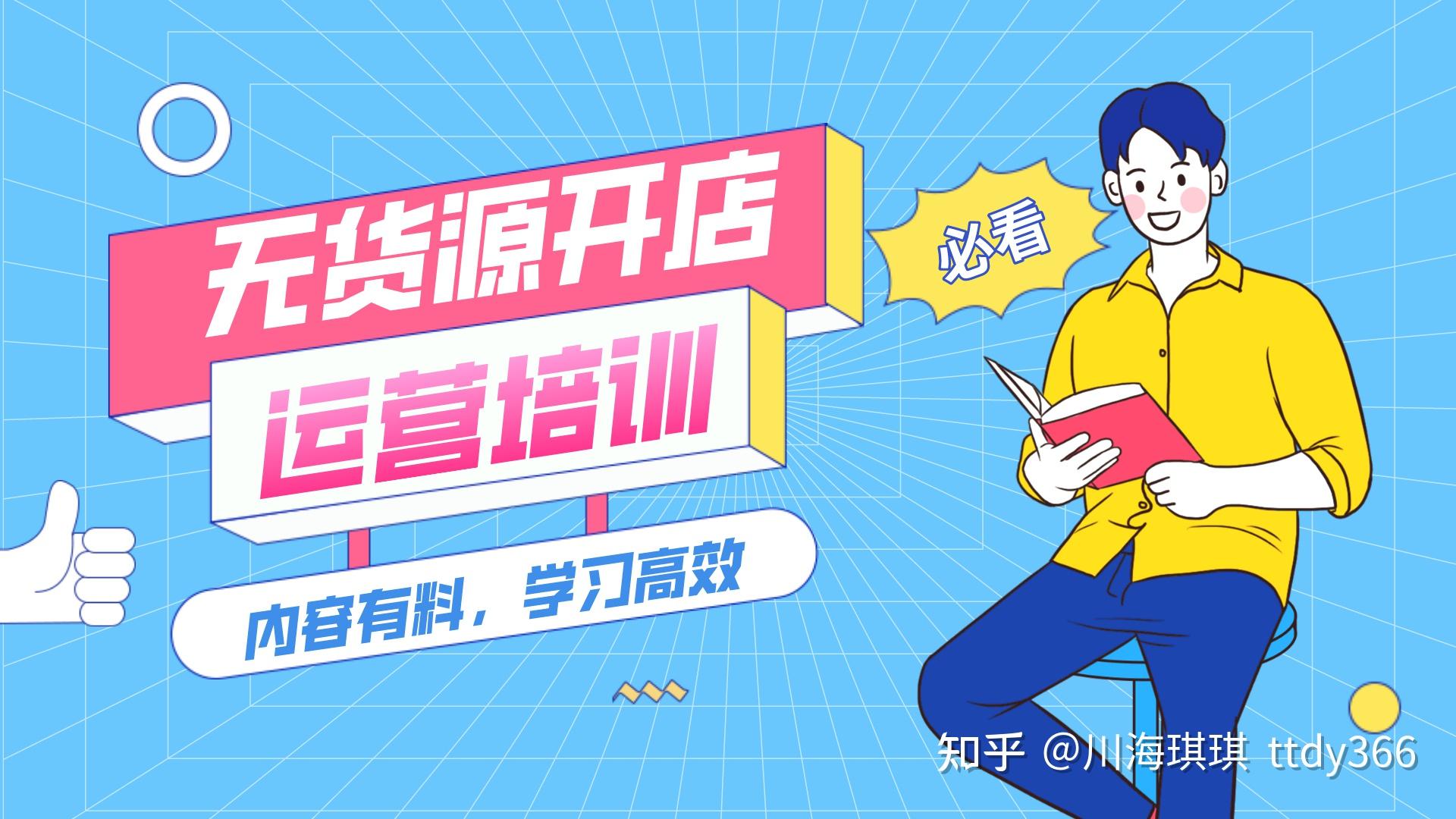 抖音小店无货源最新玩法_抖音小店无货源热潮_抖音小店无货源上货