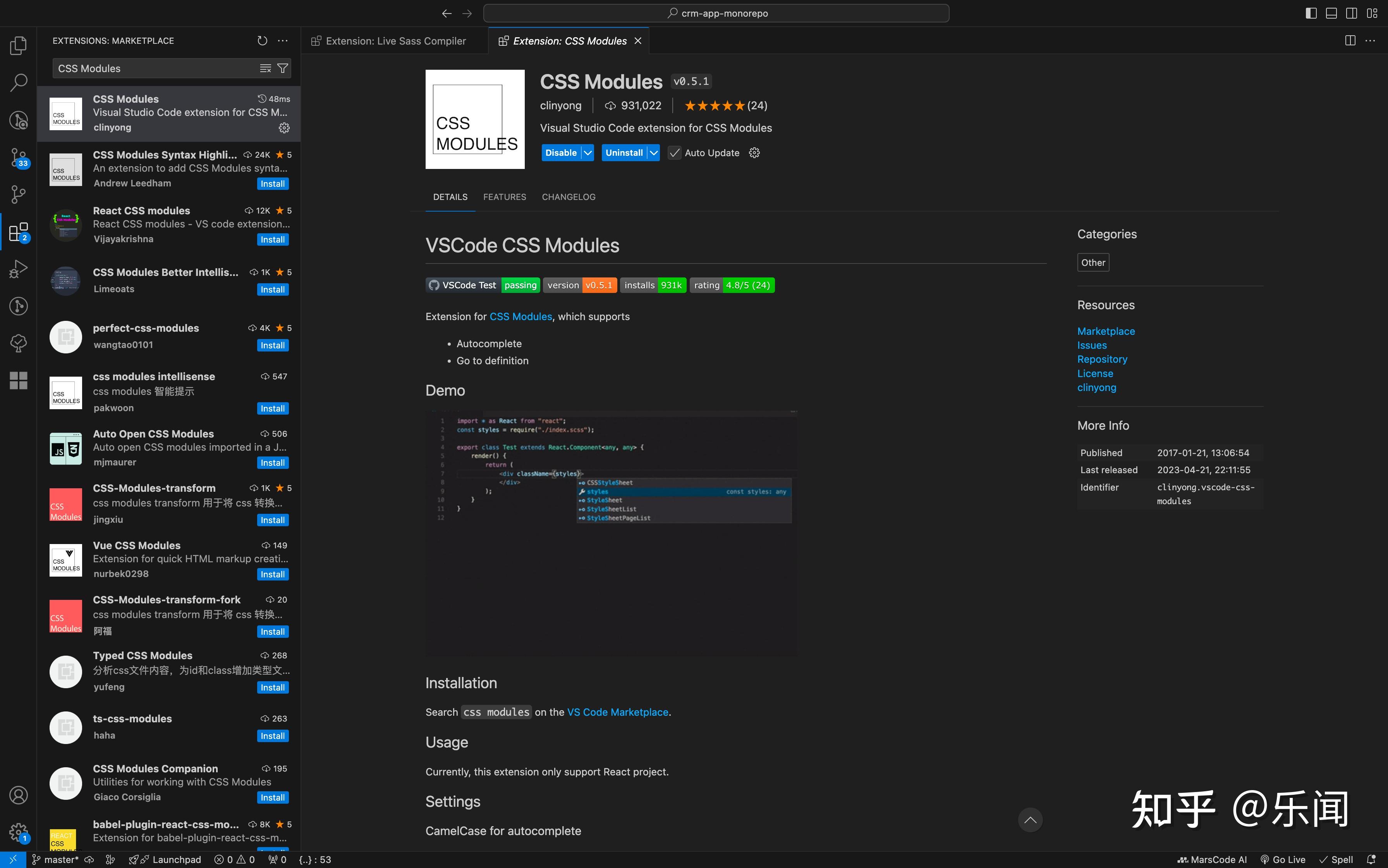 VSCode 上那些值得推荐的 CSS 插件 - 知乎