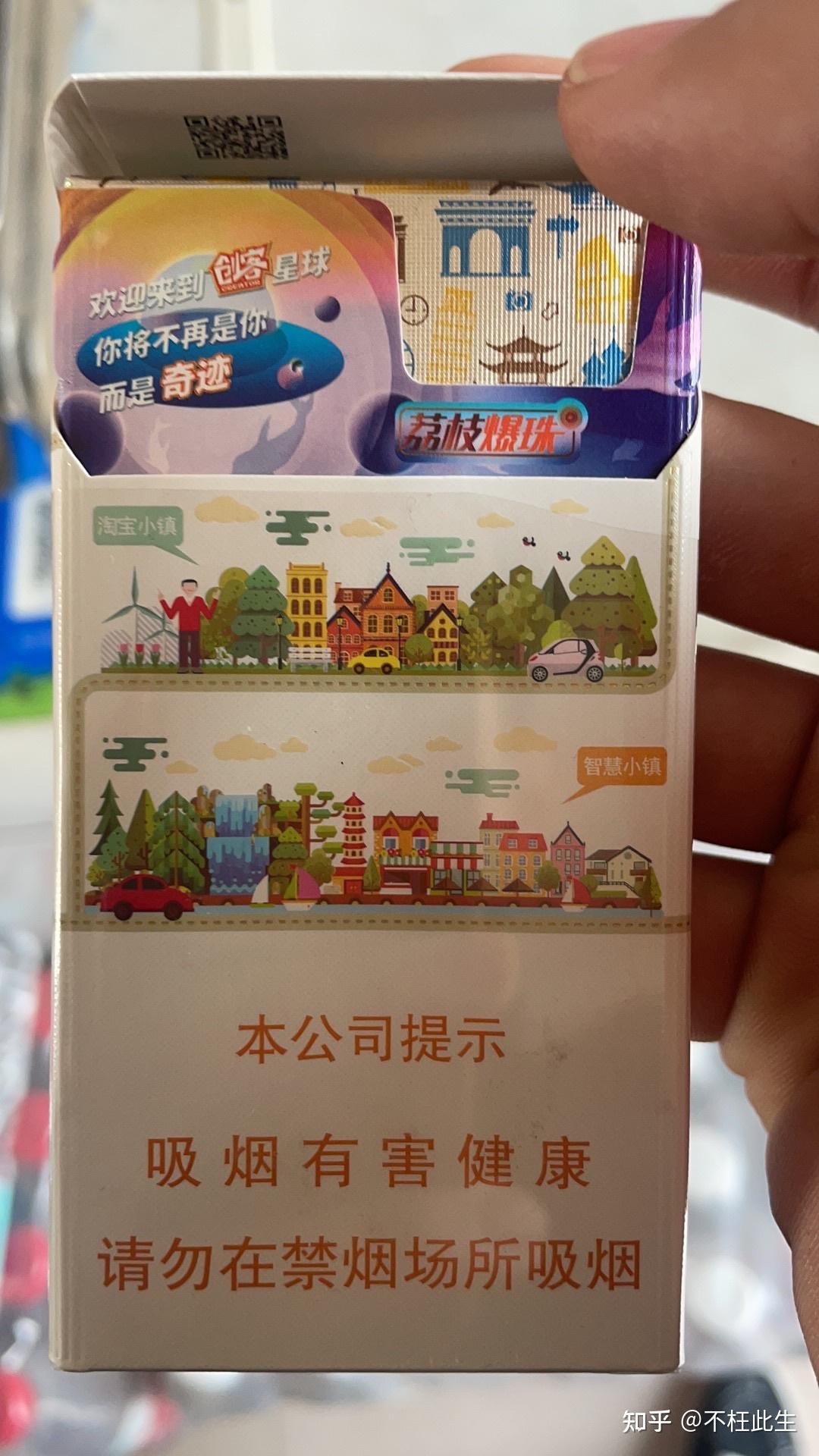 玉溪创客为什么没爆珠?