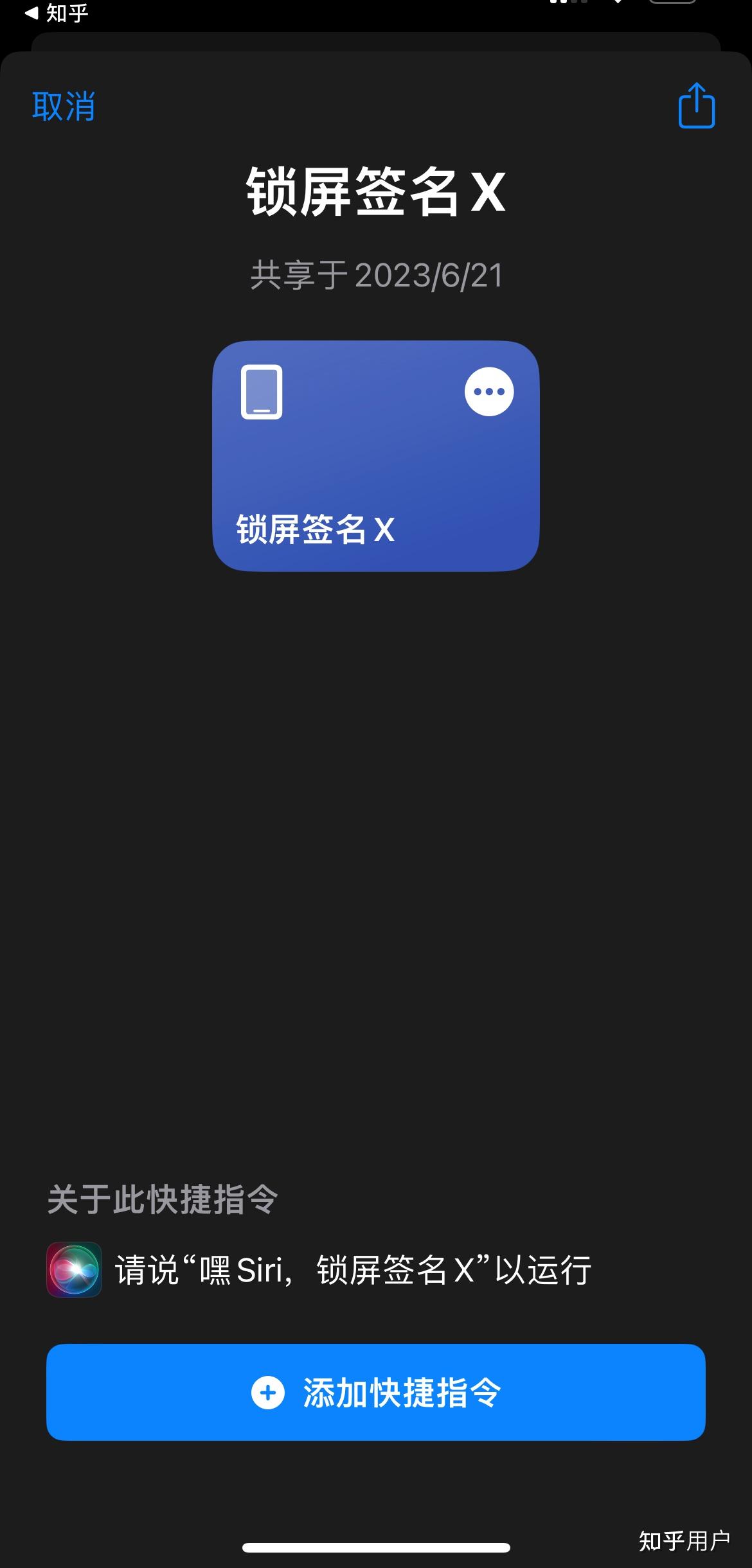 LockDroid 安卓锁屏解锁 | 雷锋源 | 最简洁的中文源
