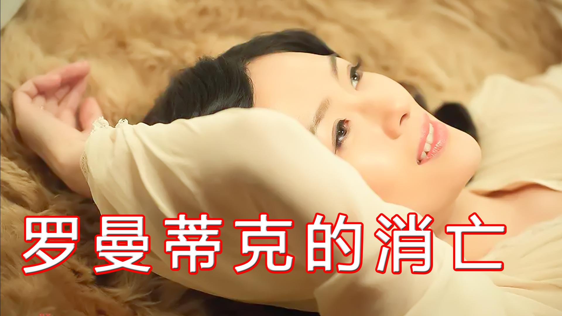 章子怡全程豁出去的电影,没用替身,展现了十里洋场起落沉浮 - 知乎