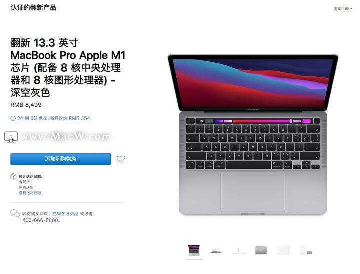 优惠幅度超千元！翻新版M1 MacBook Air上架苹果中国官网- 知乎