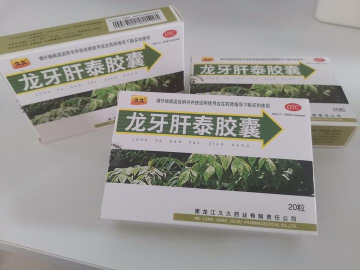 龙牙肝泰胶囊一种有望改善肝病的选择