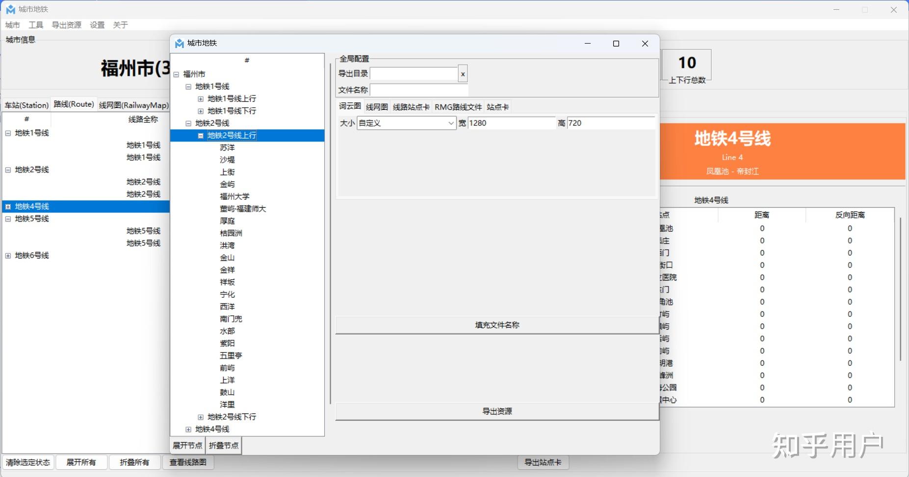Python中的tkinter能够做出什么成果？ - 知乎