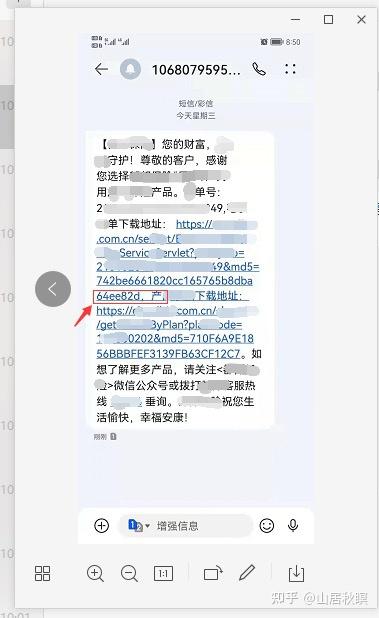 安卓系统怎么群发短信给别人 安卓系统怎么群发短信给别人