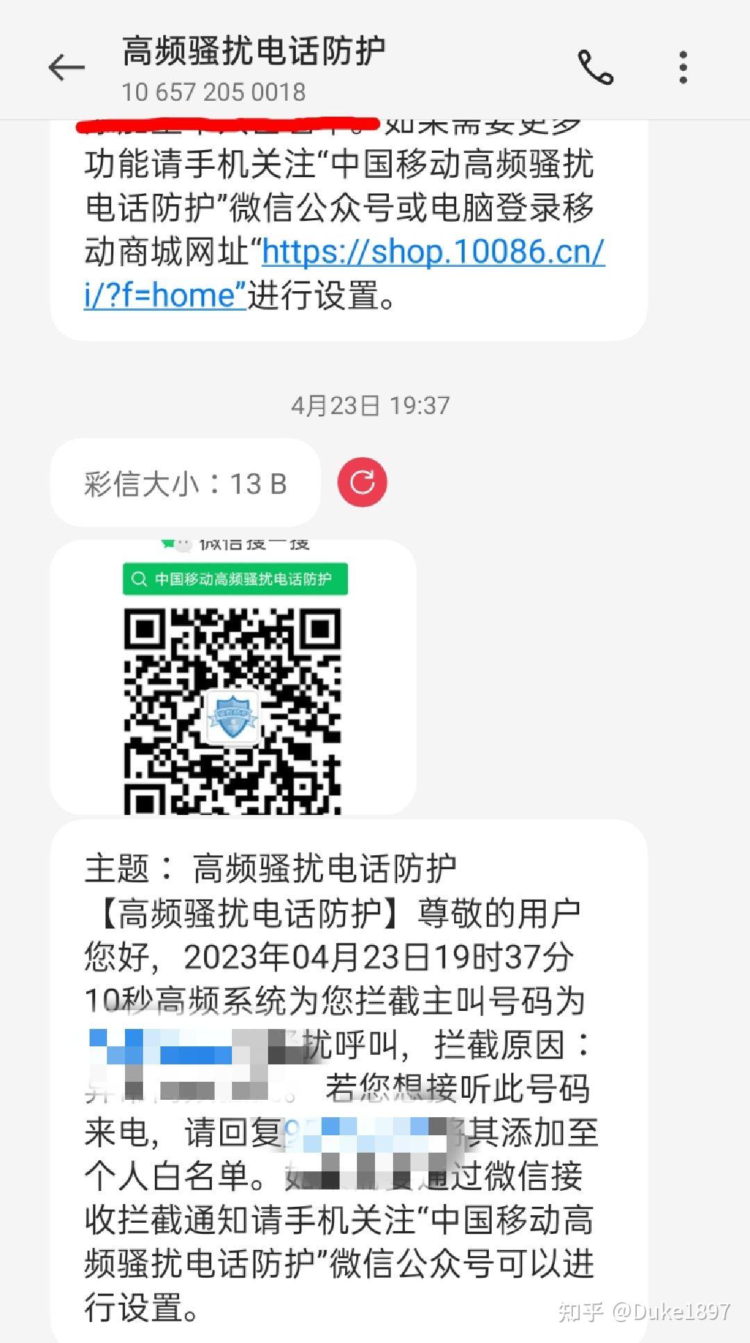 短信发不出去彩信能发出去怎么回事 短信发不出去彩信能发出去怎么回事