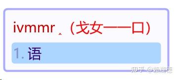 你们手机打字，用什么输入法？  第2张