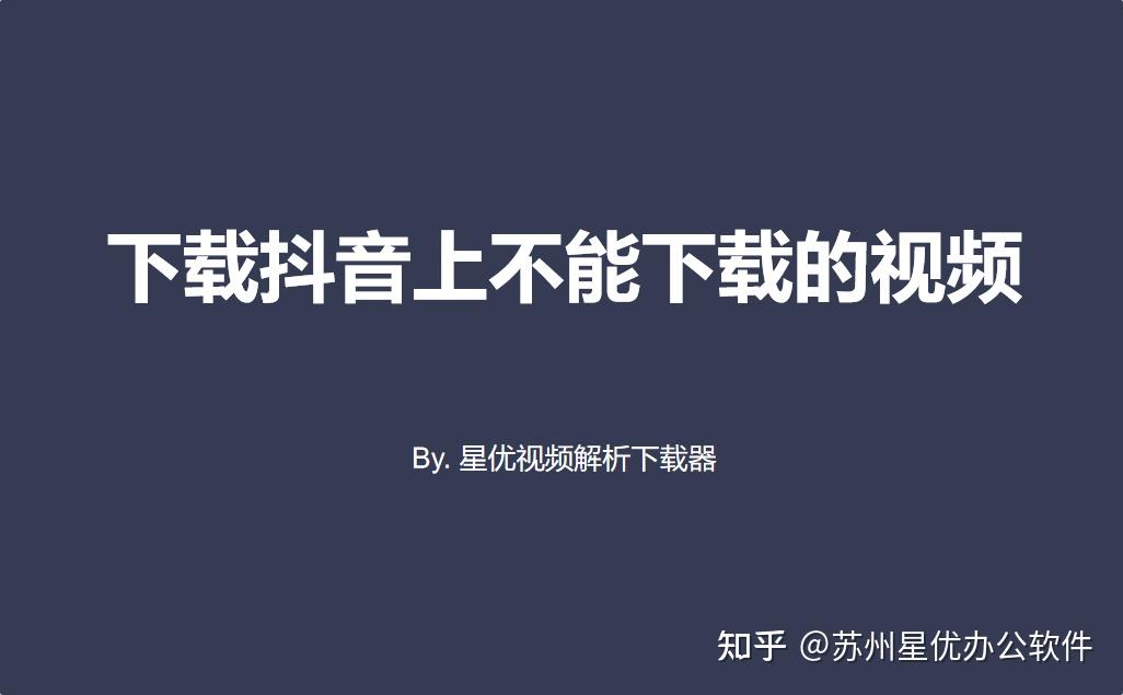 虚拟手机号抖音发视频违法吗知乎知道吗的简单介绍