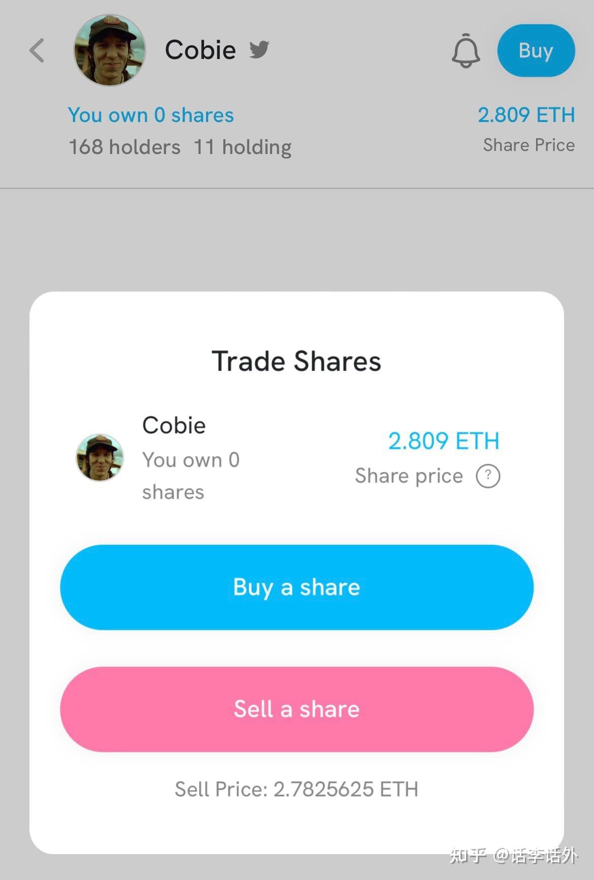 Friend tech 是 什么 (98) 사진