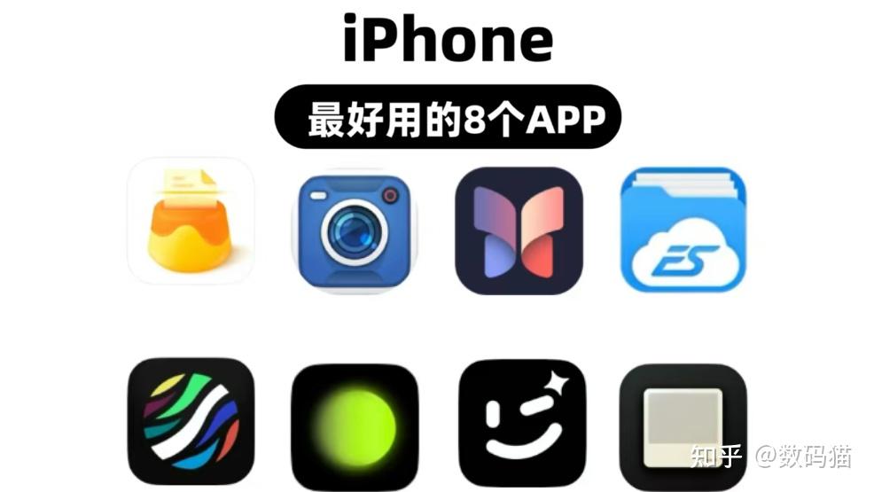 app推荐知乎(有用的app知乎)