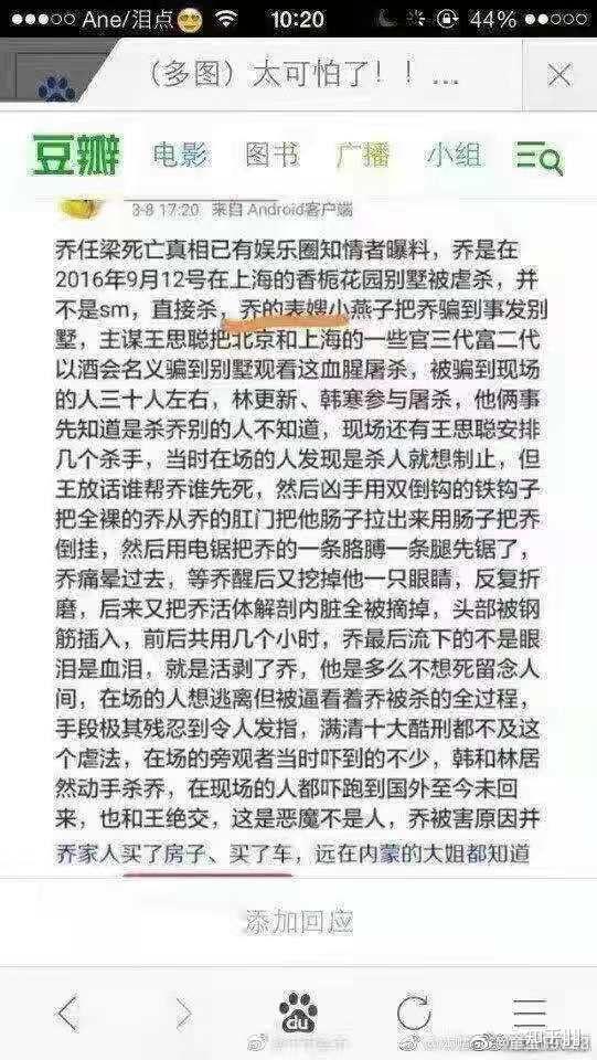 乔任梁死亡有没有疑点? - 知乎