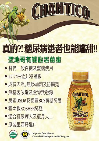 听说龙舌兰糖浆的gi值很低适合减肥或者糖尿病人吃是真的嘛