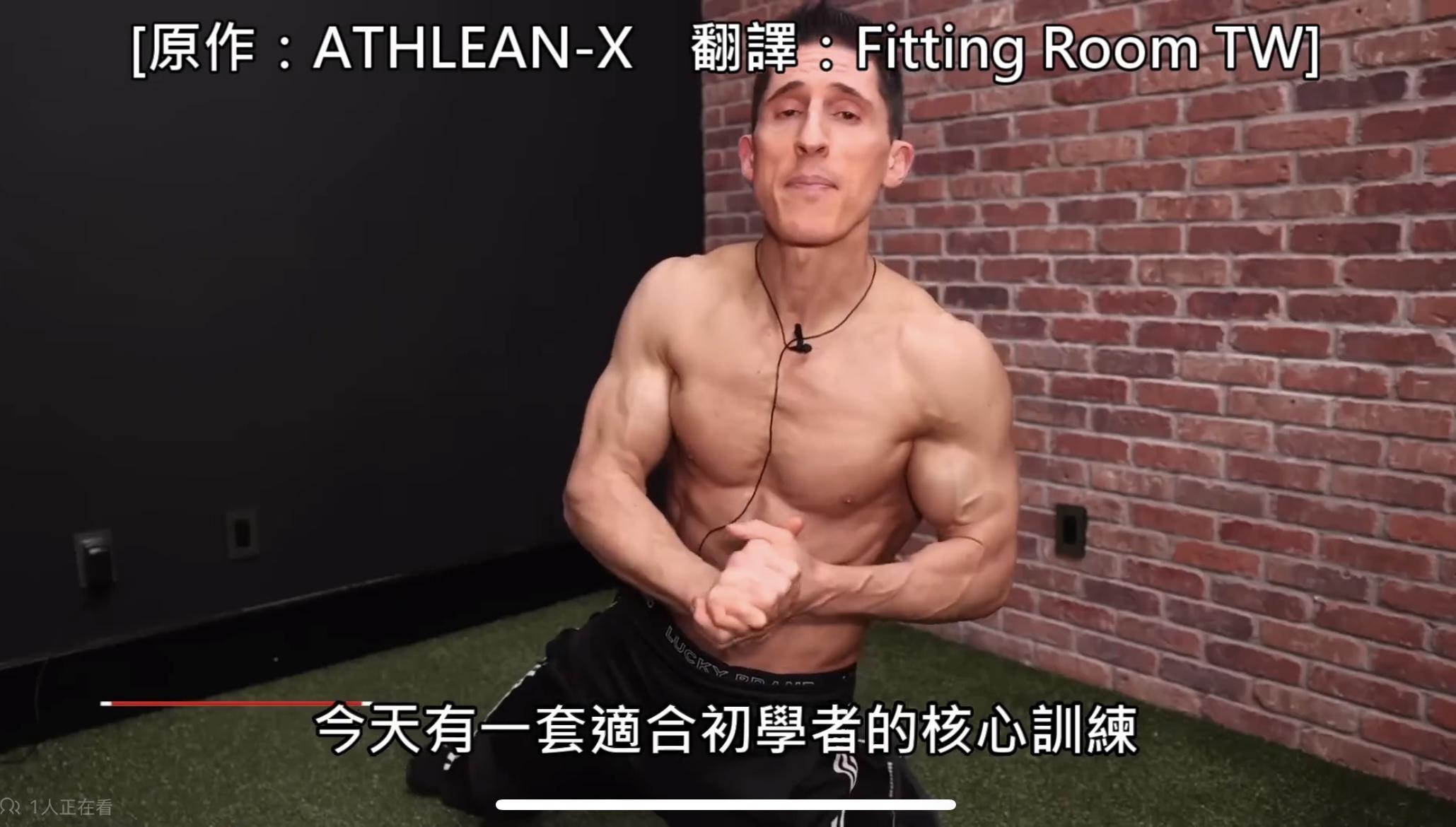 核心力量很差怎么锻炼? - 知乎