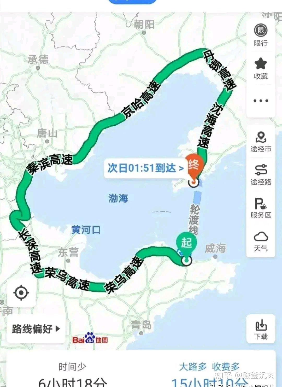 烟台到大连海底隧道图片