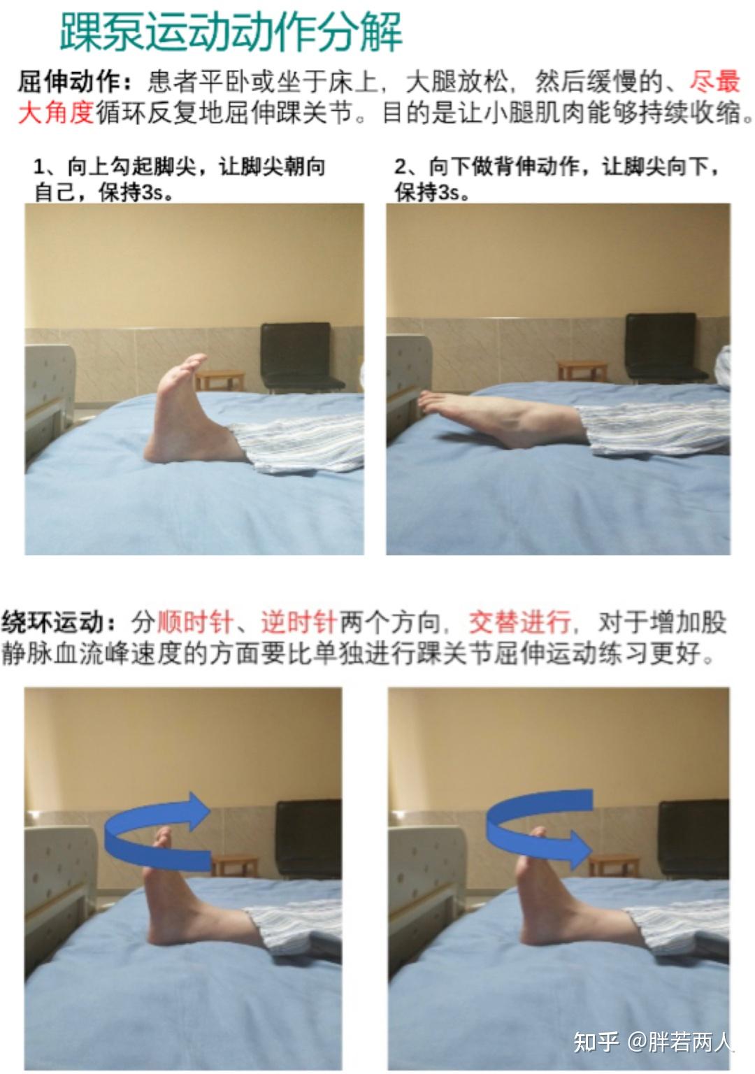 长时间运动后有哪些快速恢复体力的方法?