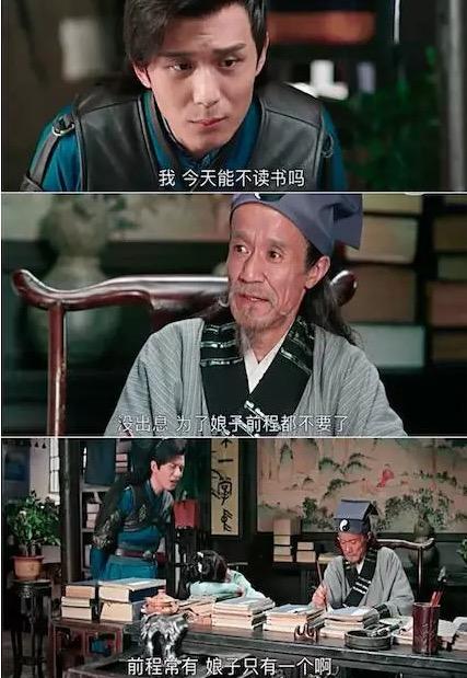 如何评价花间提壶方大厨里的杀马特男主沈勇