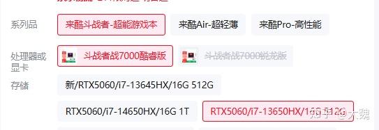 2026年618最适合大学生购买的笔记本选购指南