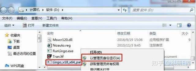 LINGO软件终于被我找到了!(内含使用教程) - 知乎