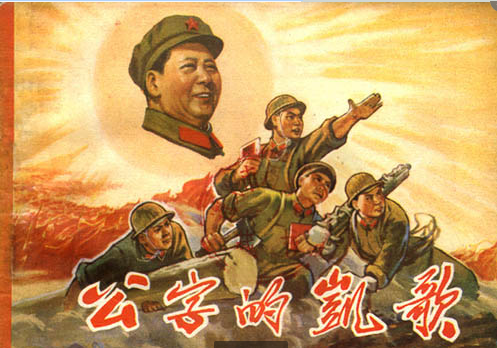 火爆!这几本超级大“文革”连环画,如今有钱也未必买到 - 知乎