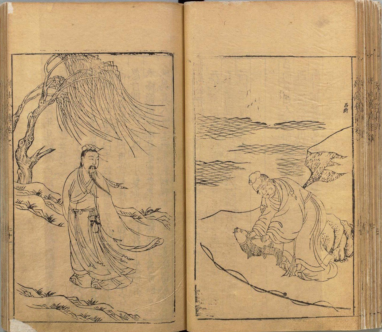有象列仙全传》明朝版画200多幅，附《太平广记》神仙故事(2)：铁