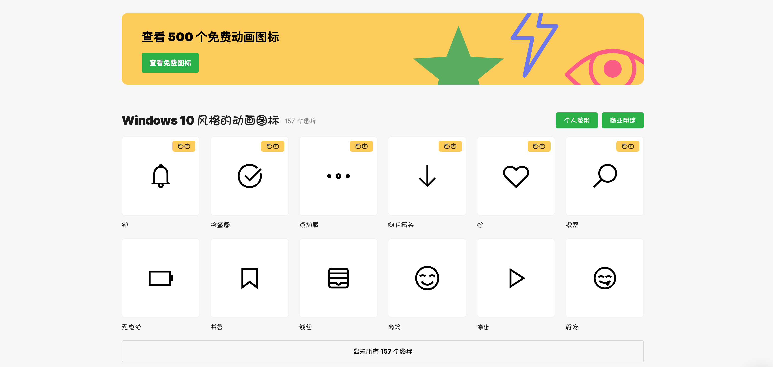 国内有那些真正免费的平面设计素材网站？
