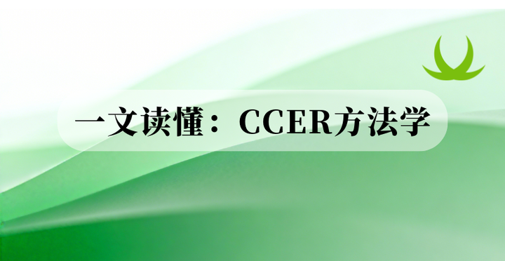 CCER方法学密集扩容！双碳赛道里的“规则密码”你get了吗？ - 知乎