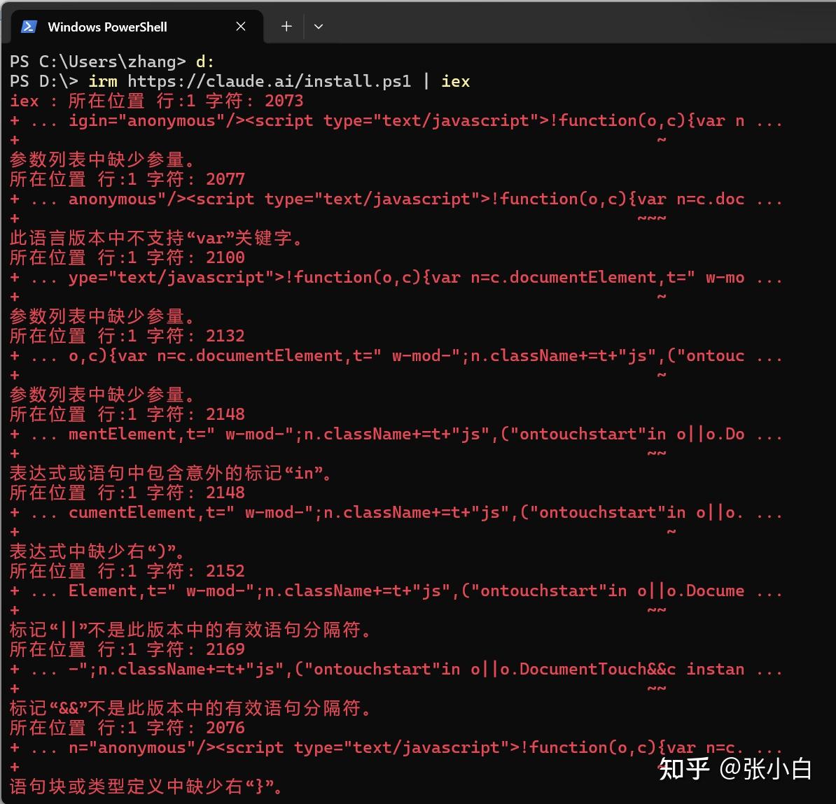 Claude Code+方舟Coding Plan编程实践 - 知乎