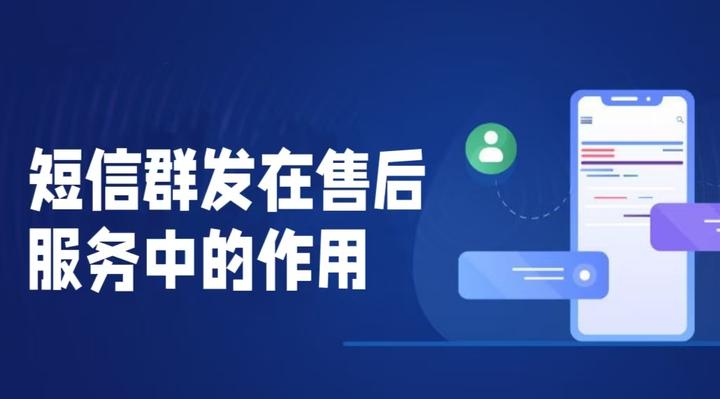 短信群发系统软件有哪些功能可以用