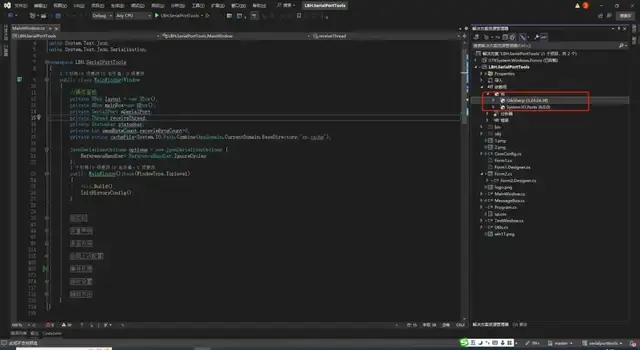 C#WinForm实现跨平台串口通讯 - 知乎