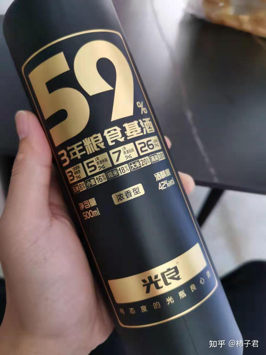 看到超市里上了一款叫光良59的白酒有了解的吗