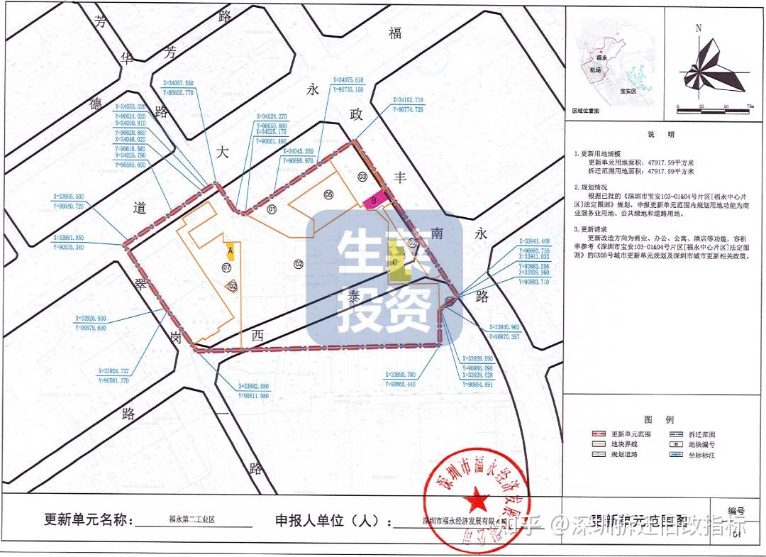 旧改快讯：深圳14个旧改项目获进展鸿荣源、花样年、华侨城等操盘 - 知乎