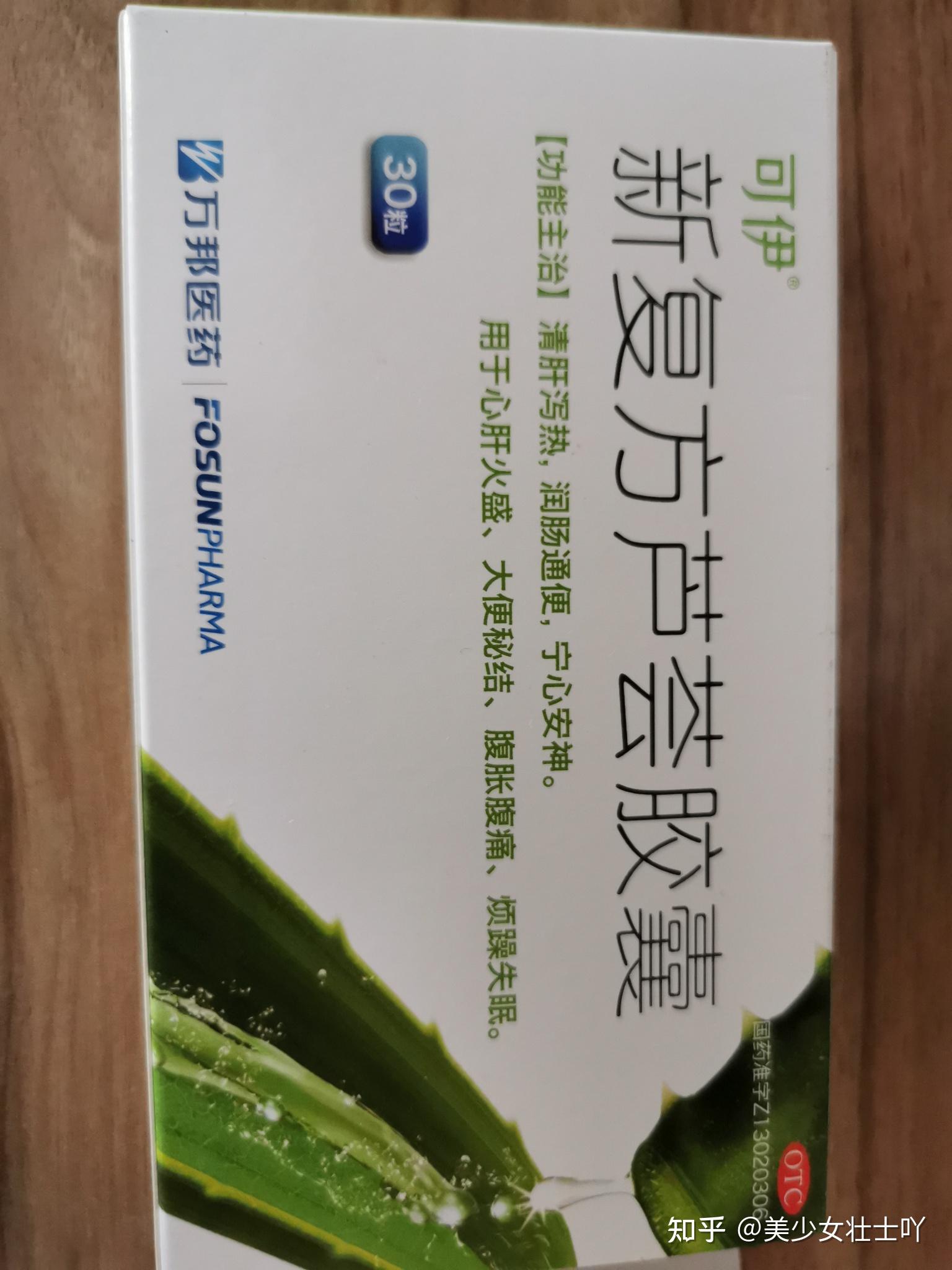 长期便秘吃什么软化大便