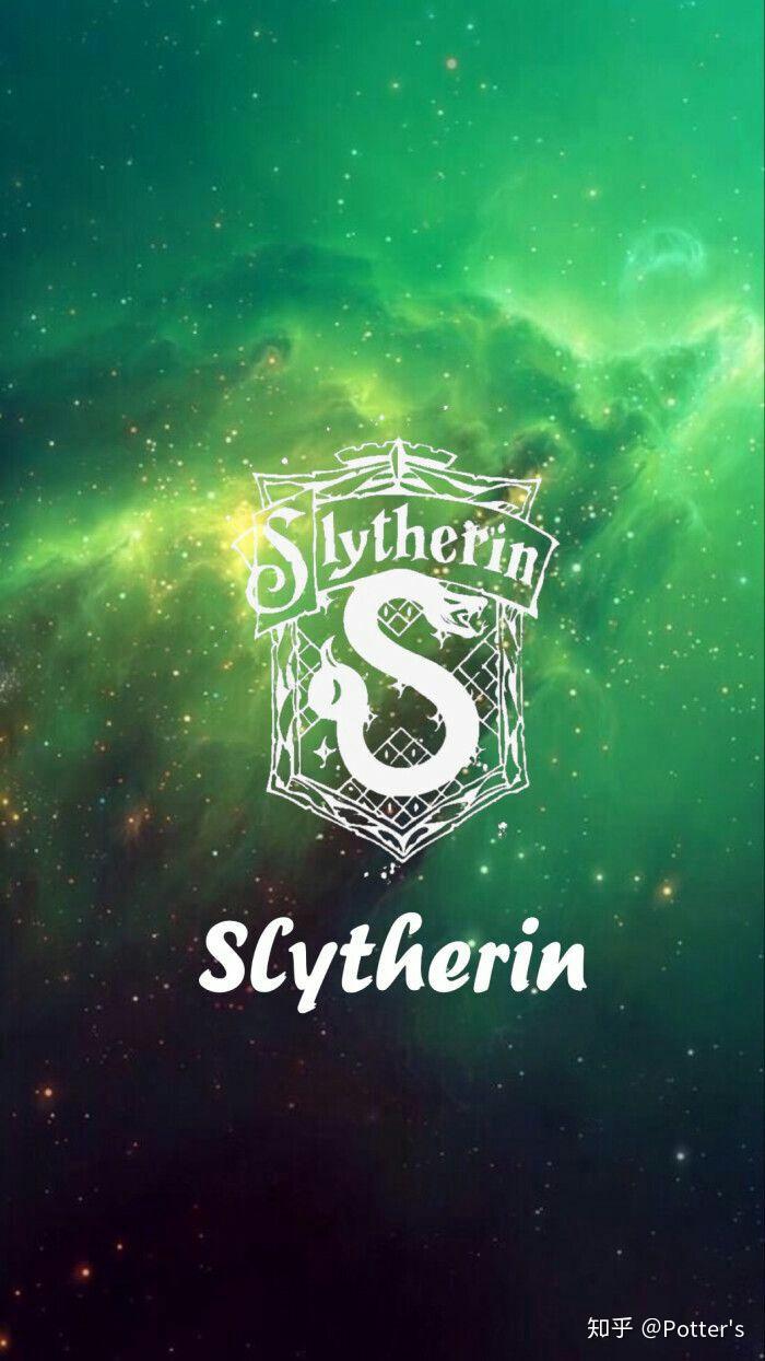 有没有斯莱特林的图片? - 知乎