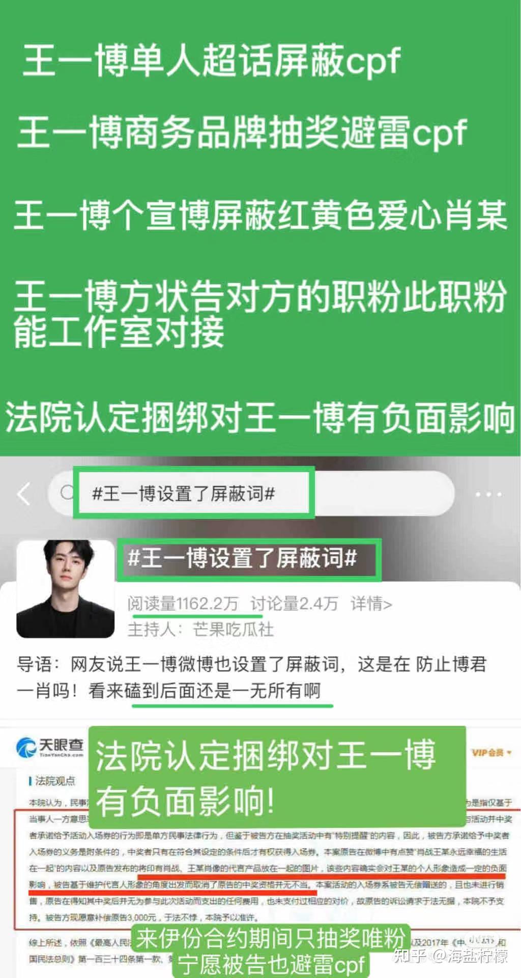 王一博离开cp粉会怎样,肖战离开cp粉会怎样?