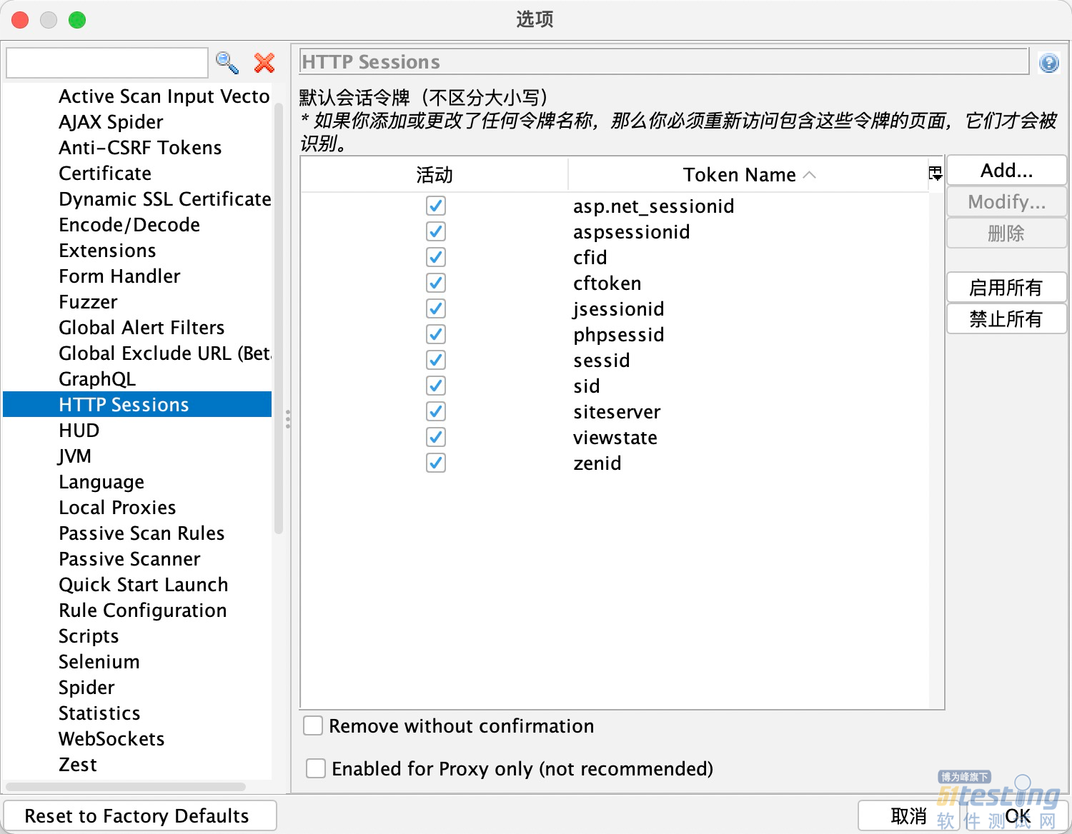 安全测试工具新宠 OWASP ZAP - 知乎