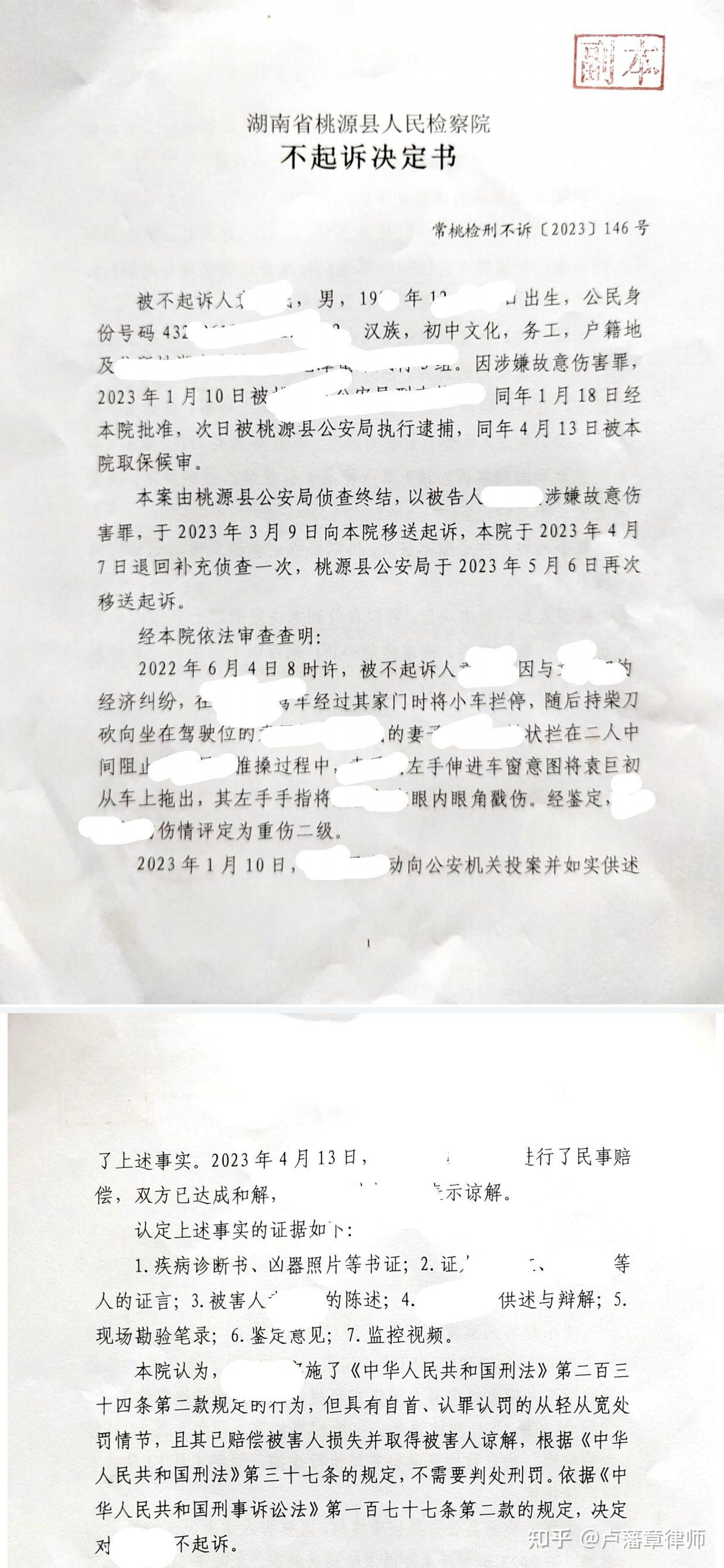 刑事案件上诉后中院撤消一审判决,以证据不足,事实不清发回重审,重审