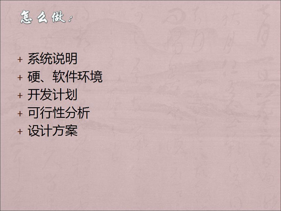 基于Java的敬老院管理系统的设计和实现（论文+PPT+源码） - 知乎
