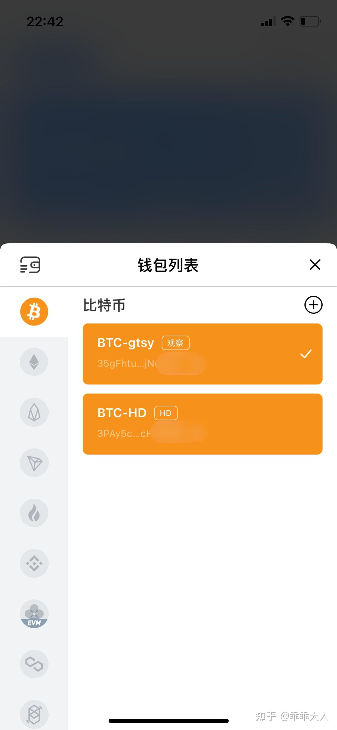 tb钱包app、tb钱包官网下载app