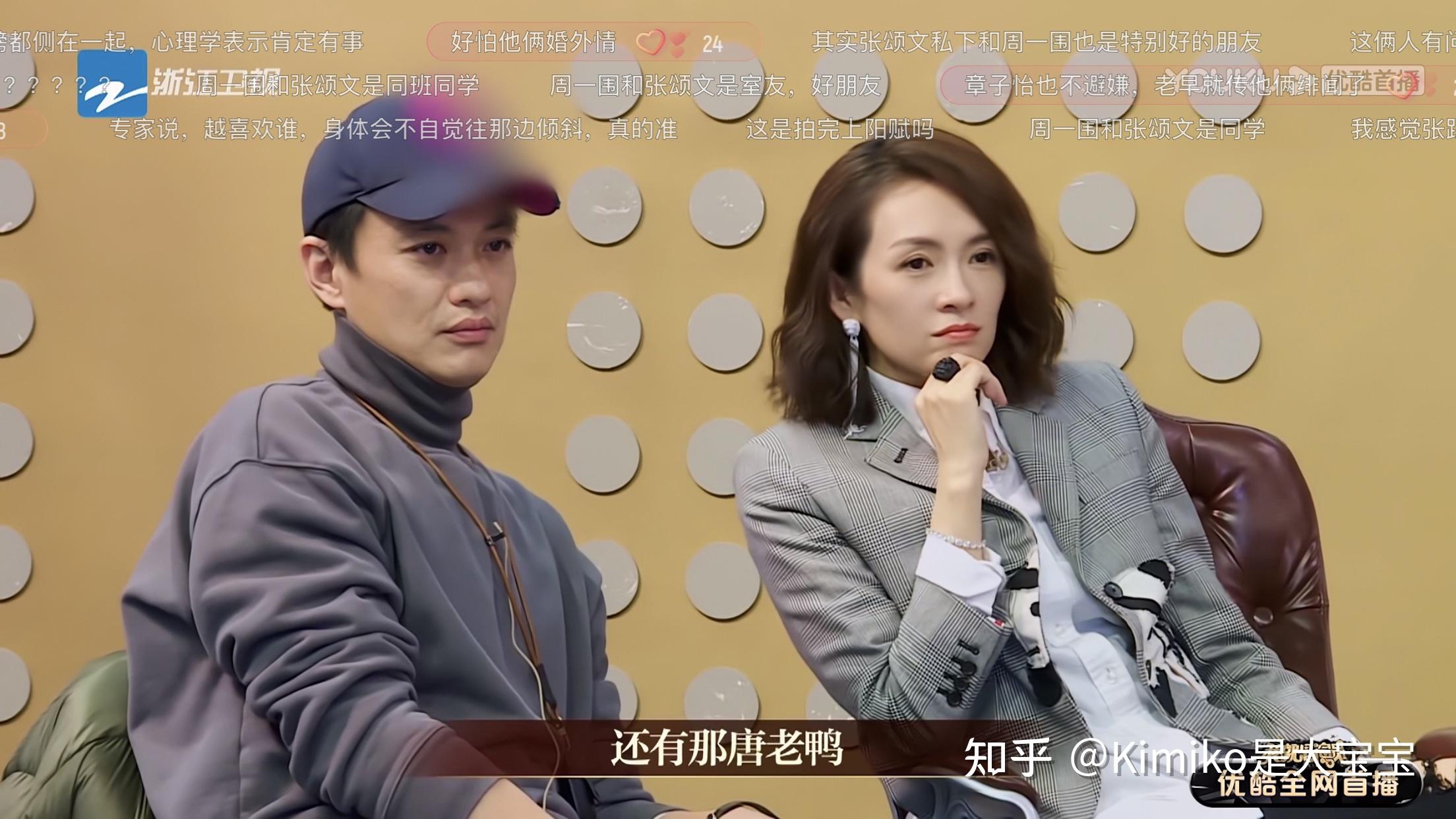 如何看待章子怡和周一围的绯闻