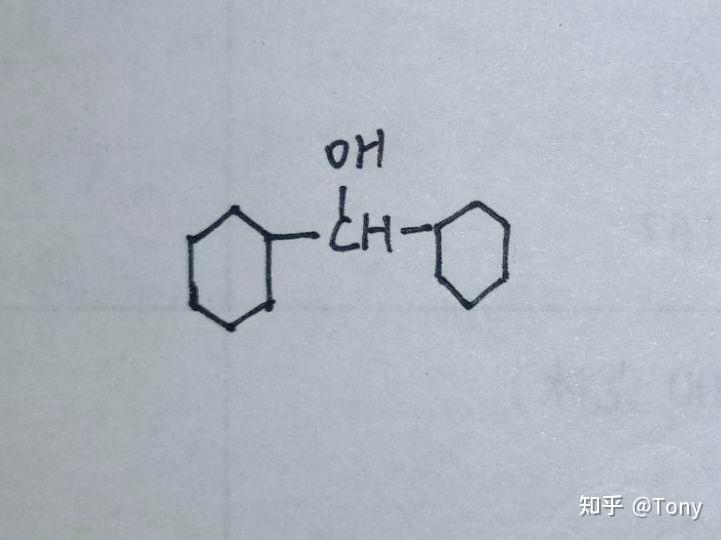 碳氧双键图片