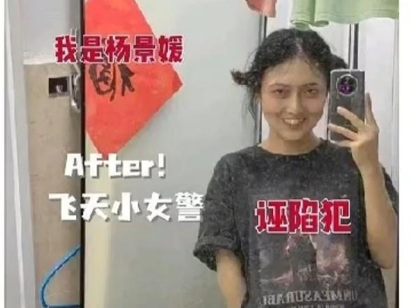 武大杨景媛事件，诬告者应付出代价 - 知乎