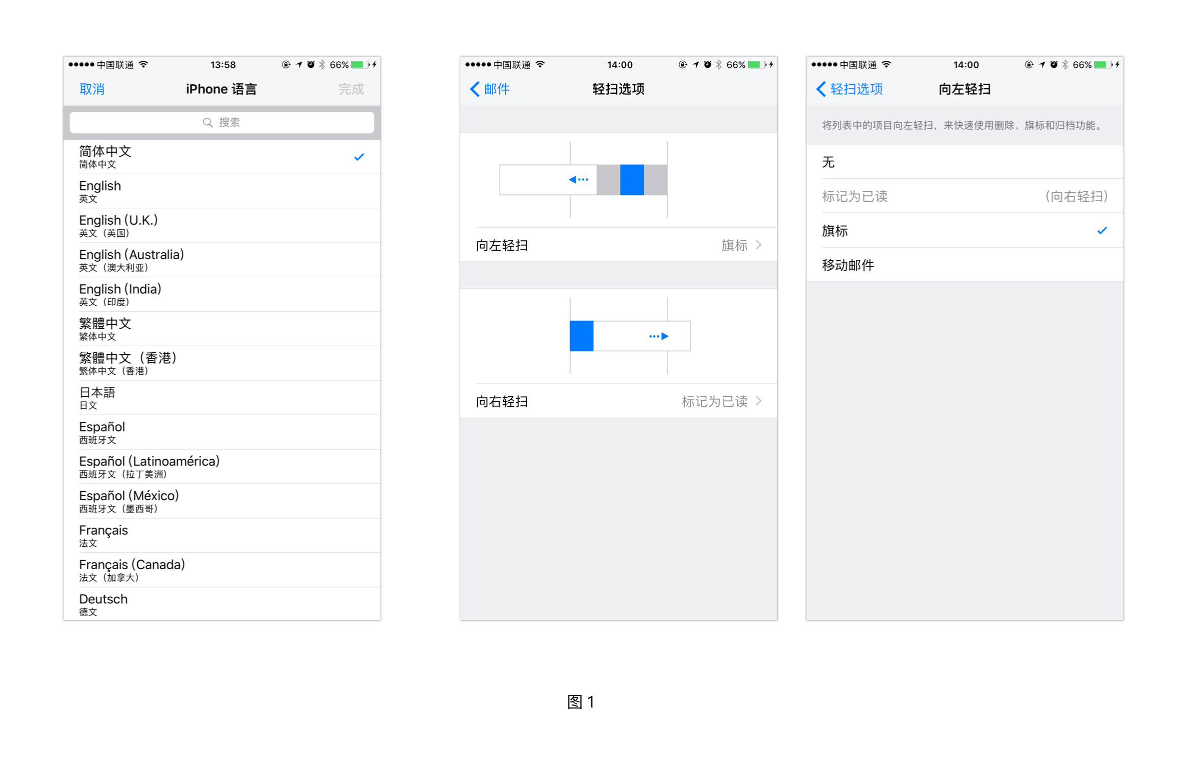 APP设计中选择方式,用弹窗好,还是平铺选项来选择好? - 知乎