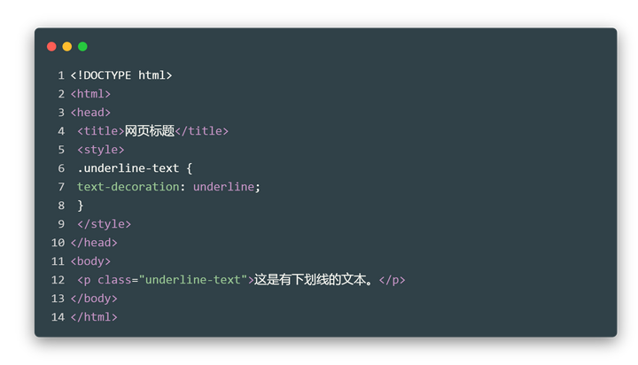 HTML如何给文本文本添加下划线？ - 知乎