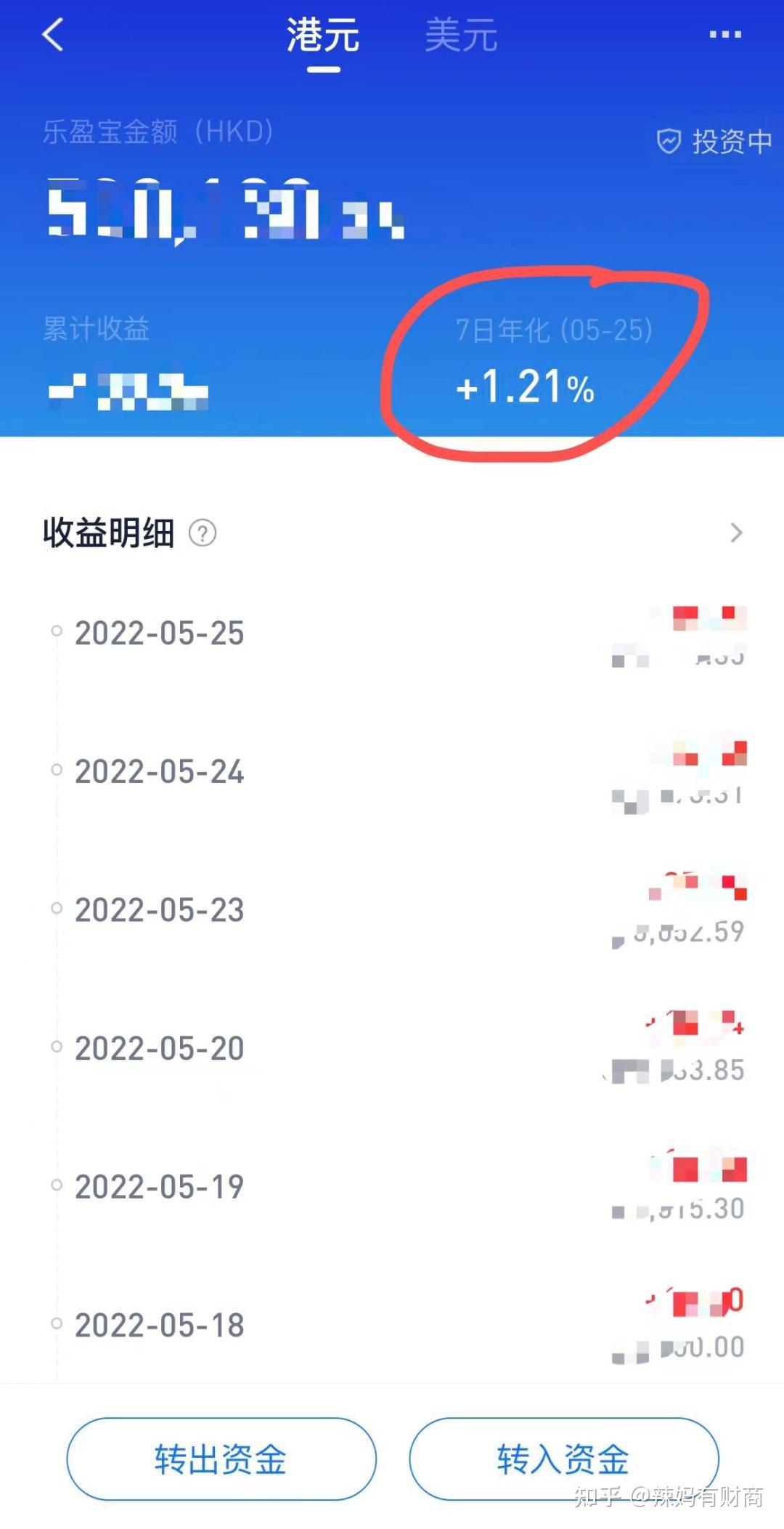 美元港币也能买“余额宝”，这是真的吗？ - 知乎