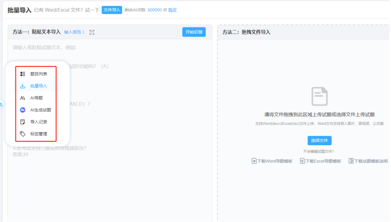 电脑上好用的刷题学习软件推荐,打造专属学习利器! - 知乎