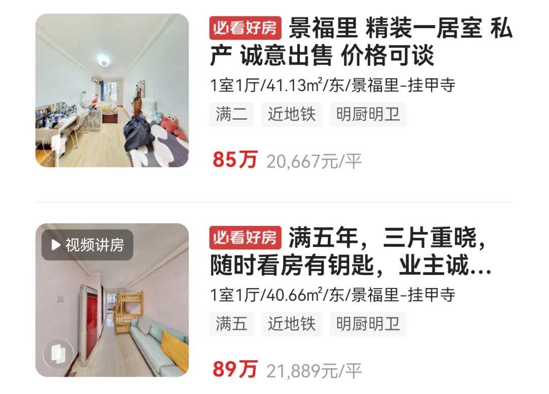 买房攻略!2026天津学区政策、房价最全总结! - 知乎