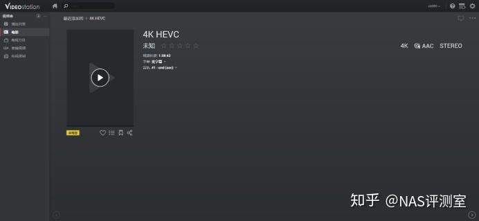 家用NAS，群晖还是威联通？插图37