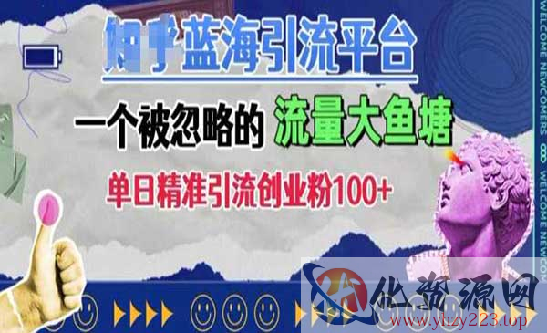 豆瓣日引创业粉100+_wwz